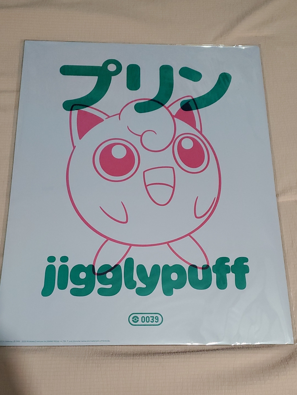 Pokemon x Target Jigglypuff Poster